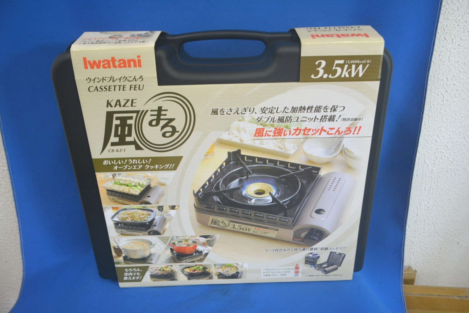 出張買取　風まる
